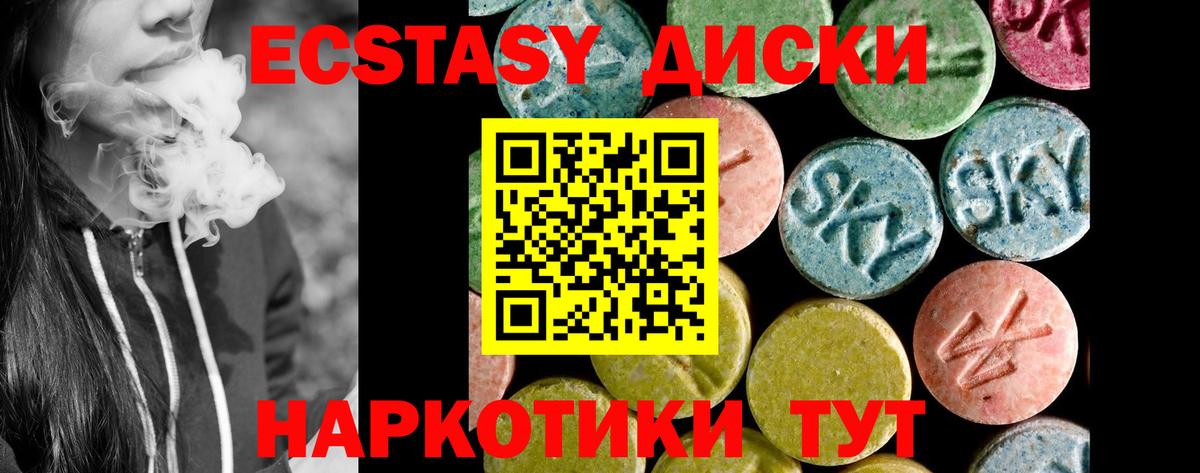 Экстази Дубай Кандалакша