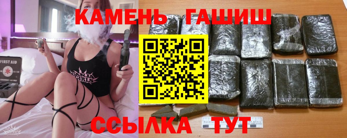 ГАШ VHQ  Вход с VPN  Гашиш VHQ  Гашиш  Кандалакша 