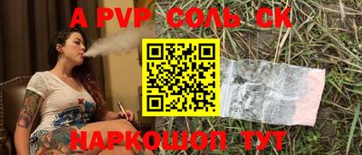 ГАЛЛЮЦИНОГЕННЫЕ ГРИБЫ Комсомольск-на-Амуре