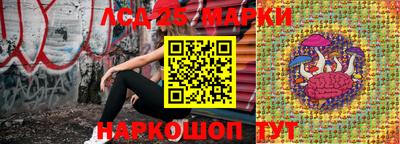 ГАЛЛЮЦИНОГЕННЫЕ ГРИБЫ Комсомольск-на-Амуре