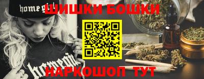 каннабис Коммунар