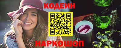 ГАЛЛЮЦИНОГЕННЫЕ ГРИБЫ Комсомольск-на-Амуре