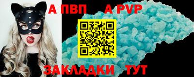 ГАЛЛЮЦИНОГЕННЫЕ ГРИБЫ Комсомольск-на-Амуре