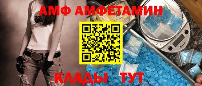 ГАЛЛЮЦИНОГЕННЫЕ ГРИБЫ Комсомольск-на-Амуре