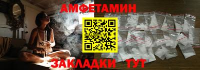 ГАЛЛЮЦИНОГЕННЫЕ ГРИБЫ Комсомольск-на-Амуре