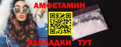 ГАЛЛЮЦИНОГЕННЫЕ ГРИБЫ Комсомольск-на-Амуре