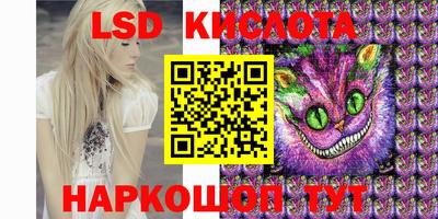 ГАЛЛЮЦИНОГЕННЫЕ ГРИБЫ Комсомольск-на-Амуре