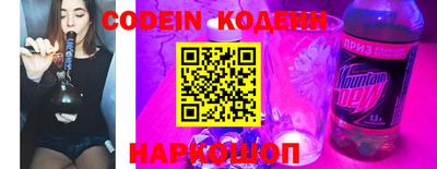 ГАЛЛЮЦИНОГЕННЫЕ ГРИБЫ Комсомольск-на-Амуре