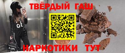 ГАЛЛЮЦИНОГЕННЫЕ ГРИБЫ Комсомольск-на-Амуре