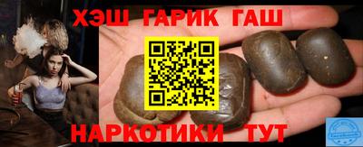 ГАЛЛЮЦИНОГЕННЫЕ ГРИБЫ Комсомольск-на-Амуре