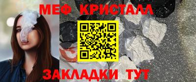 ГАЛЛЮЦИНОГЕННЫЕ ГРИБЫ Комсомольск-на-Амуре