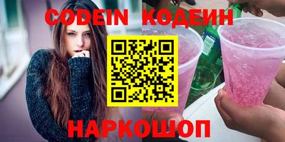 ГАЛЛЮЦИНОГЕННЫЕ ГРИБЫ Комсомольск-на-Амуре