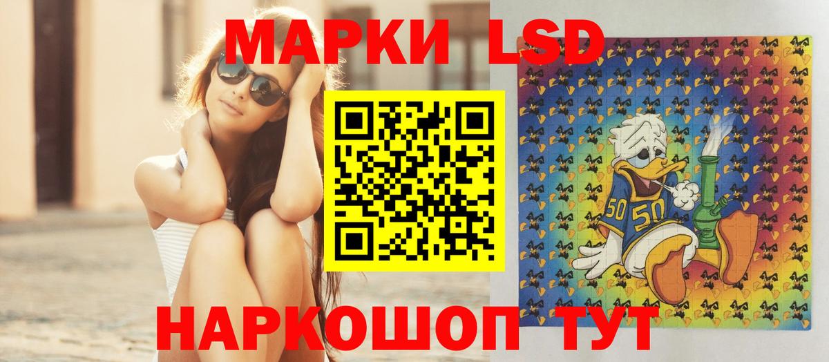 ЛСД экстази кислота  Лсд 25 экстази кислота  Вход с VPN  Кандалакша 
